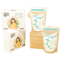 Breast milk storage bag can be connected to breast pump milk storage bag disposable small capacity breast milk freezing storage bag