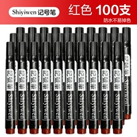 Красная 100 установка