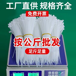 Nylon Cable Ties Wholesale High-Strength Self-Locking Plastic Buckle Binding Straps Strong Cable Ties Anti-Aging