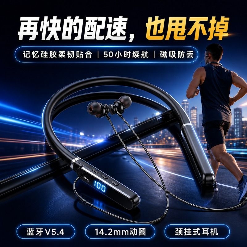 Bluetooth Earphones 2026 New Model, Neckband Style for Sports and Running, Noise-Cancelling, Long Battery Life, High-End In-Ear Type