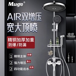 Shower Head Suit For Home 2025 New arrival All-Copper Bathroom Pressurized Showerhead