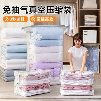 太力免抽气收纳袋立体真空压缩袋衣服被子衣物袋子搬家打包袋棉被