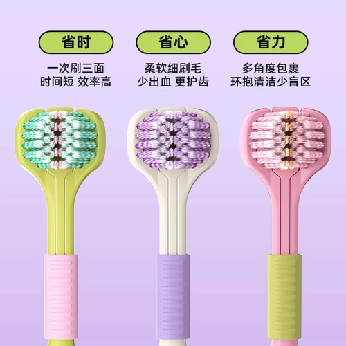 Мягкая трехмерная гигиеническая детская зубная щетка, оральная зубная паста