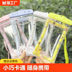 Water Splashing Festival Cartoon Cute Transparent Airbag Mobile Phone Waterproof Bag Outdoor Swimming Rafting Equipment Beach Bag Touch Screen