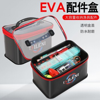 Diluni fishing accessories storage box fishing