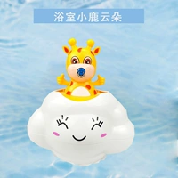 [1 Установка] Ванная комната Маленькое облако оленей [случайный цвет]