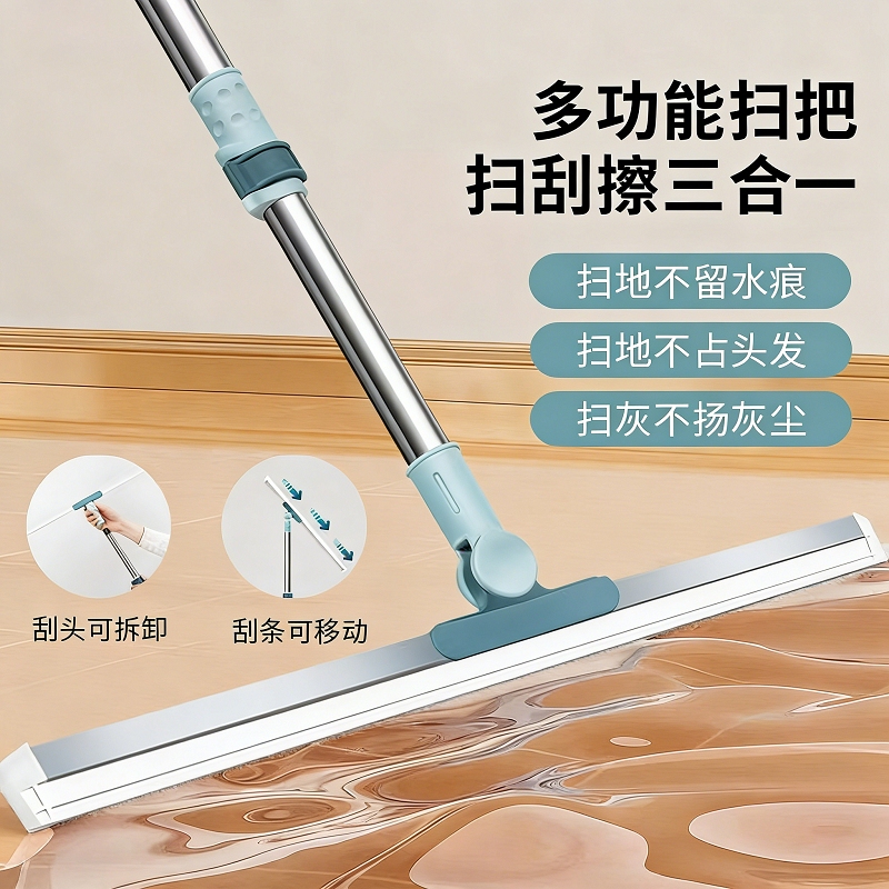 Magic Broom Water Scraper Silicone Mop for Home Bathroom Toilet Scraper for Sweeping Hair and Water, Water Scraping Tool for the Floor