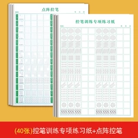 Упражнение с ручкой 2 [Специальная пера специальная+квадрат] 40 фотографий