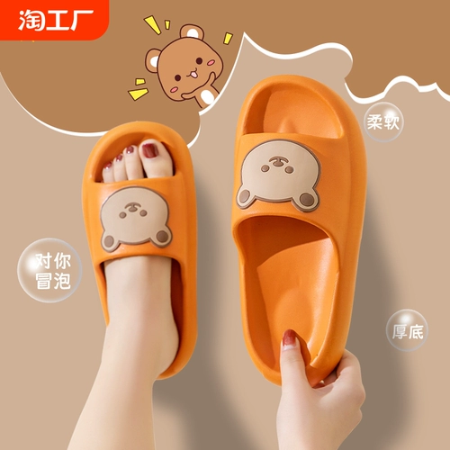 Женские летние 2024 новые стильные домашние нескользящие тапочки из ЭВА для купания в помещении с ощущением наступления на дерьмо, женская верхняя одежда на толстой подошве