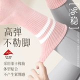 Нескользящие осенние хлопковые носки для йоги для спортзала, для бега, средней длины