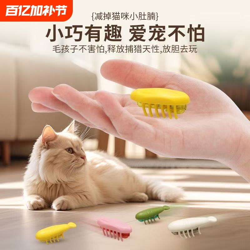 Cat Toys for Self-Entertainment and Boredom Relief, Electric Cat Teaser Toys, Pet Toys for Kittens and Young Cats, Energy-Consuming Toys, Cat Supplies