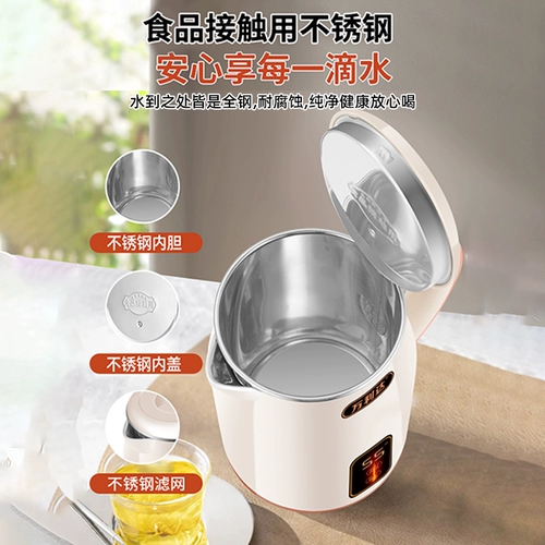 Чайник, умный вместительный и большой термос для домашнего использования из нержавеющей стали, поддерживает постоянную температуру