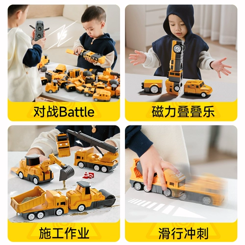 Детский магнитный вариационный конструктор, транспорт, игрушечная машина, трансформер, робот для мальчиков, подарок на день рождения