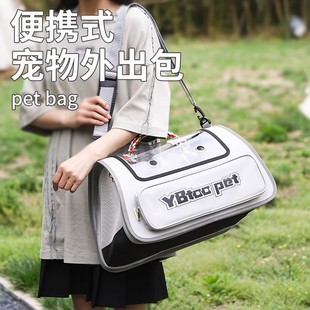 Cat bag out of the portable space capsule four seasons messenger backbone bag dog cat cat cage carriers carrying supplies