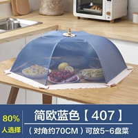 70 см Джейн Оу синий [407]