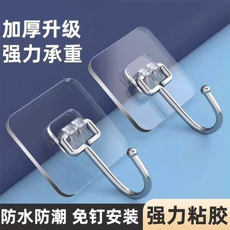 Strong Adhesive Wall Hooks, Heavy-Duty, Traceless, No-Drill Sticky Hooks for Dorm, Glass, Kitchen Strong Adhesive Wall Hooks, Heavy-Duty, Traceless, No-Drill Sticky Hooks for Dorm, Glass, Kitchen