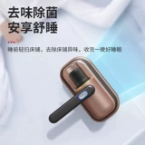 Беспроводной портативный пылесос для домашнего использования, ультрафиолетовый диван, ковер