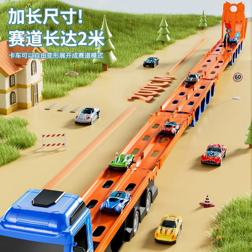 Металлическая игрушечная машина, трансформер, грузовик с рельсами, транспорт, игрушка для мальчиков, 3 лет