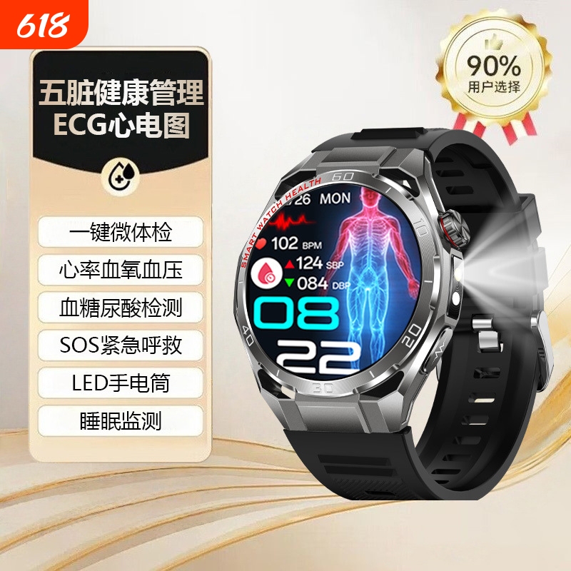 Smart Watch for Blood Sugar, Blood Pressure, Uric Acid, Ecg, Heart Rate, Blood Oxygen, Body Temperature, High-Precision Multi-Function, New Model for the Elderly