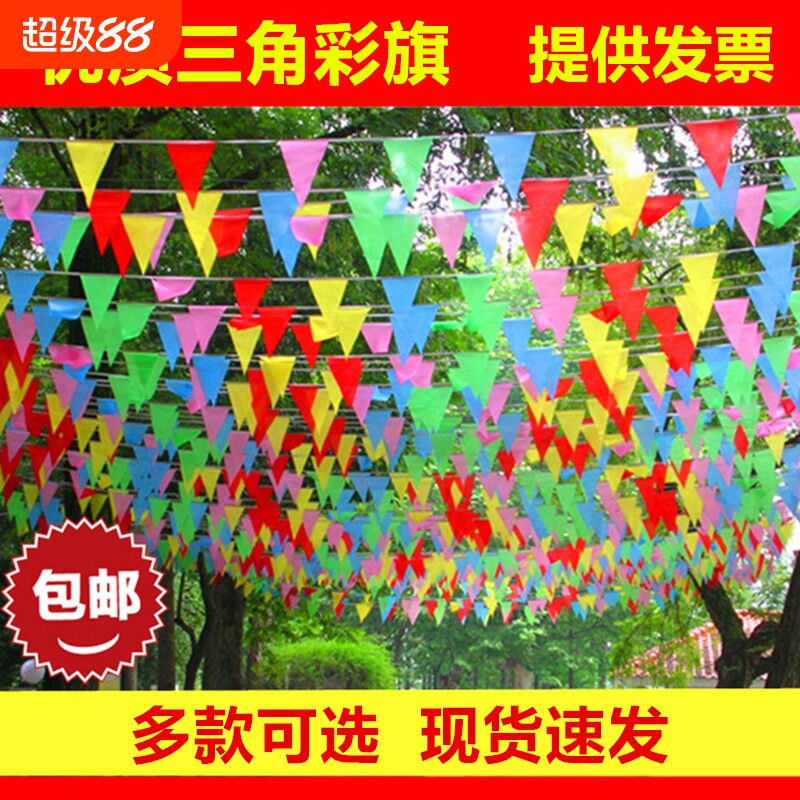 三角形のペナント、紐状のペナント、小さなペナント、結婚式のリボン、ストリーマー、開会式の旗、結婚式の装飾、工事現場の警告旗、屋外の小さな旗、カラフルな旗、場面の装飾、吊り下げ旗、引っ張る旗、警告旗、雰囲気。