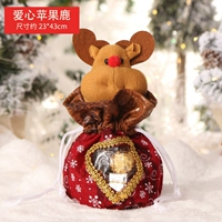 Люблю яблочных оленей