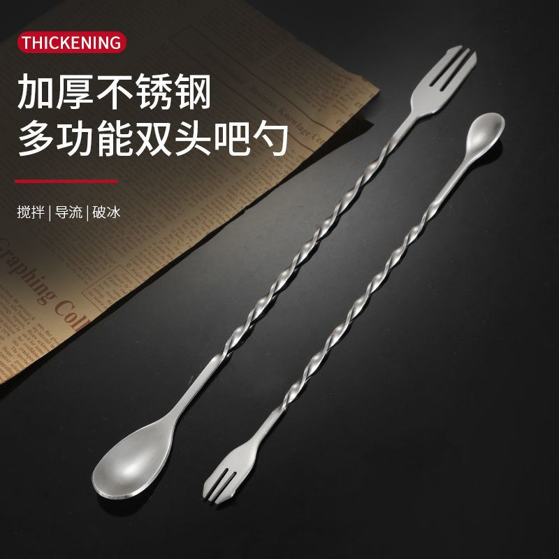 酒吧启航必备!日式304细螺纹长吧勺,调酒师的秘密武器🌟-调酒器-淘宝百科网
