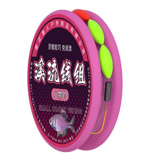 小物钓成品秋田狐线组溪流三粒漂石斑专用金袖钩免调单钩鱼线双钩