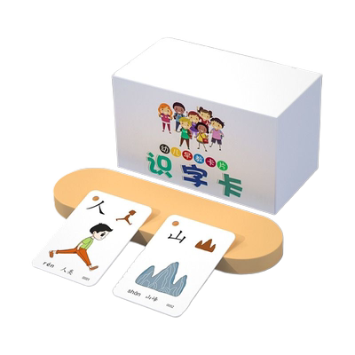 识字大王卡片3000字|万人加购