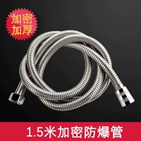 [Несколько человек покупают] 1,5 метра плюс кантильная взрывная трубка