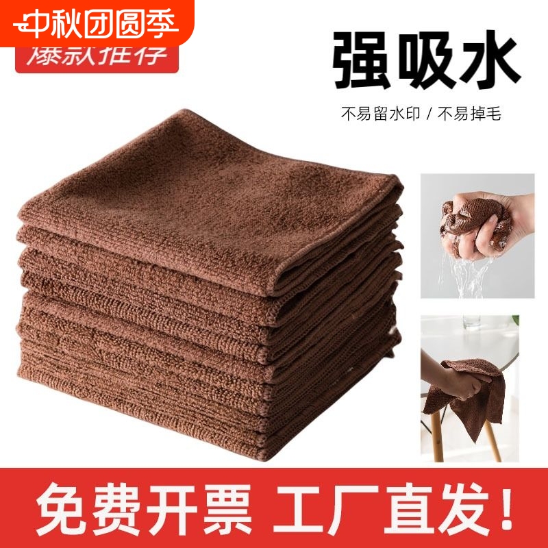 Household Cleaning Cloth for Wiping Tables, Strong Water Absorption, Lint-Free, Cleaning Towel for Kitchen Grease Removal, Thickened