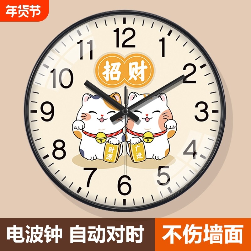 Новый китайский стиль, настенные часы lucky cat, гостиная, домашняя мода, мультяшные атмосферные часы без перфорации, настенные радиочасы Изображение 1