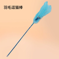 Палочка для перья