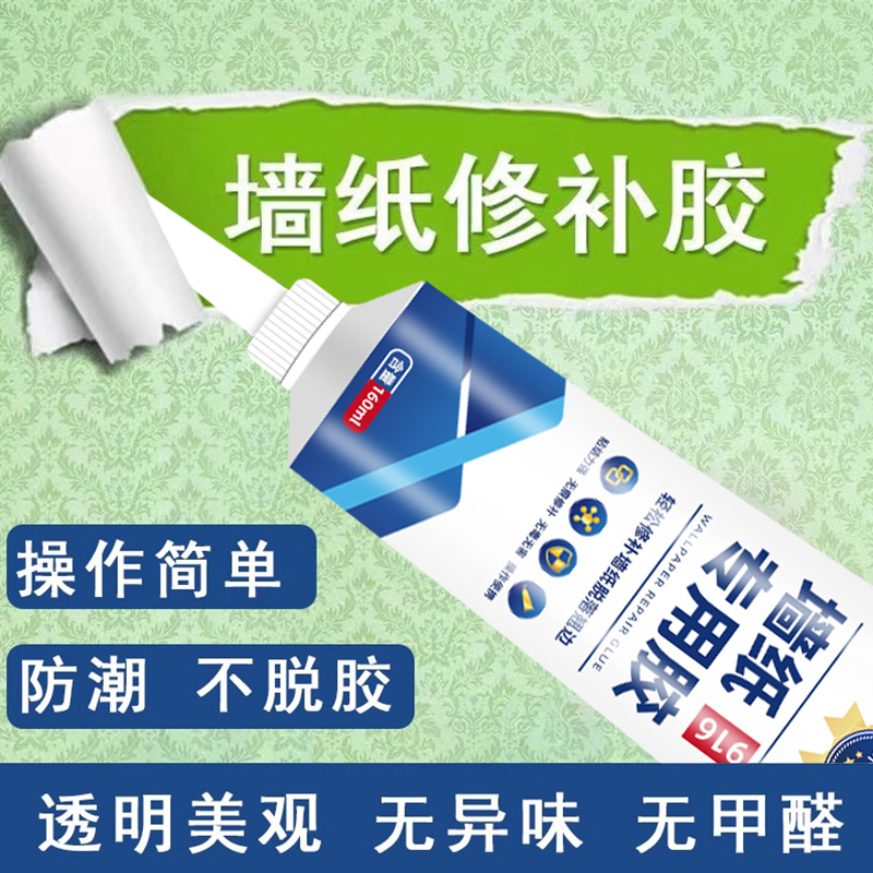 糯米胶:墙纸粘贴背后的神奇粘合剂