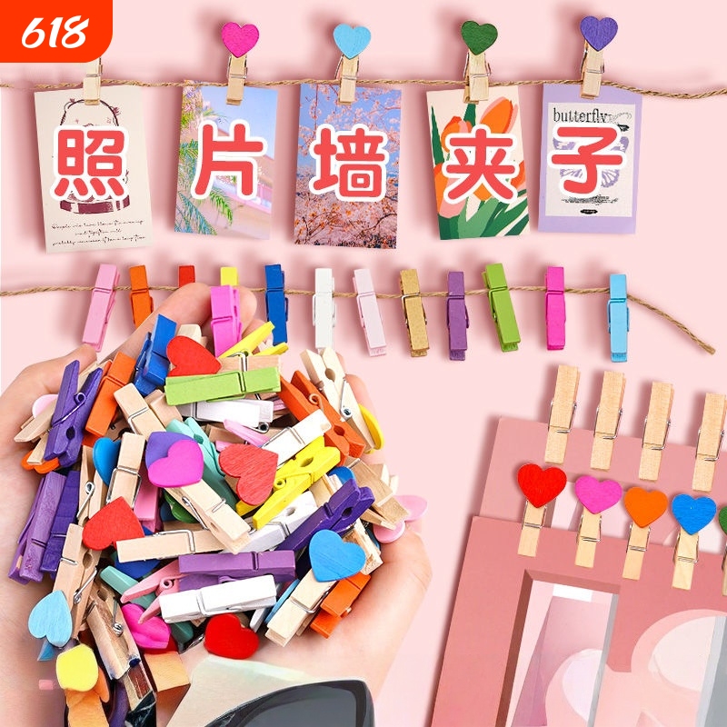 Colorful Wooden Clips for Polaroid Photos, Wall Decoration, Jute Rope Clips, Hanging Photo Ropes, Wall-Mounted Small Photo Clips, Wooden Photo Album Clips, Kindergarten Heart-Shaped Back-To-School Clips