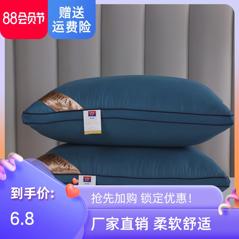 A pair of household pillow core with neck feather plumbing pillow chip single double household pillow core pair