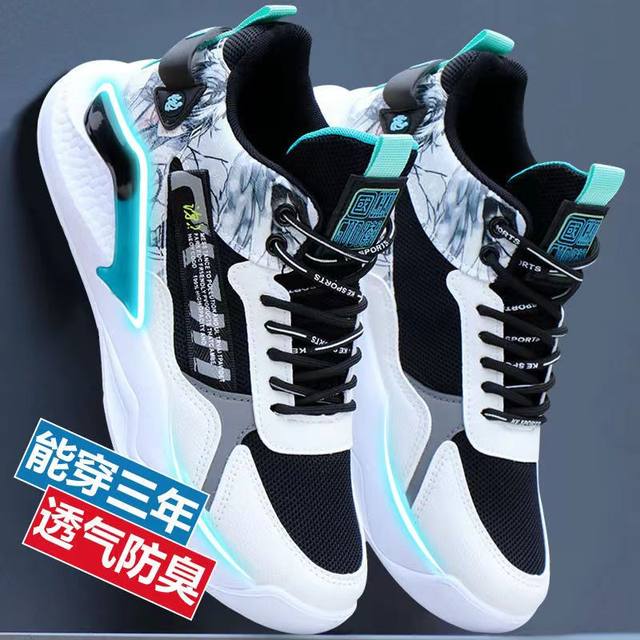 ເກີບກິລາຕາໜ່າງນອກລະຫັດປີ 2023 ລະດູໃບໄມ້ປົ່ງ ແລະລະດູຮ້ອນ ເກີບບ້ວງໃໝ່ຂອງຜູ້ຊາຍ ເກີບແລ່ນແບບມືອາຊີບ ultra-light junior sneakers