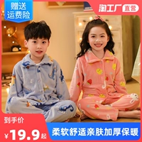 Демисезонная детская пижама для мальчиков, детский фланелевый комплект, увеличенная толщина, подходит для подростков