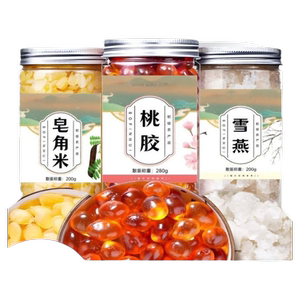 云南桃胶雪燕皂角米银耳正品新货无杂质组合桃浆胶颜羹旗舰店食用