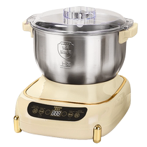 Dough mixer fermentation proofing and kneading 8L large capacity fully automatic home and commercial smart dough mixer can make 6 pounds of dough