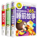 Детские 365 ночных сказок на ночь, коллекция детских рассказов, сборник рассказов, от 3 лет и старше, от 1 до 2 лет, от 4 до 5-6 книг, книги для чтения сказок, книги для чтения родителей и детей, раннее образование, просвещение, детский сад с книжкой с картинками пиньинь, шутка, басня, юмор, классическая детская песня