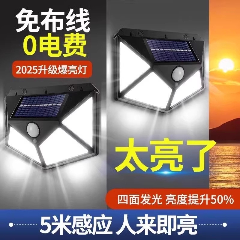 Solar Outdoor Wall Light Waterproof Garden Light 2026 New Model Human Body Sensor Lighting Outdoor Light Rural New Model