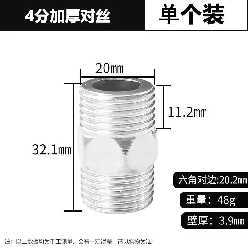 Mối nối dây thép không gỉ bên trong dây bên trong và bên ngoài dây khuỷu tay 3 phút 4 phút 6 phút 1 inch đường kính thay đổi ống nước phụ kiện chống ăn mòn măng xông nối ống co ống nước chữ y Phụ kiện ống nước