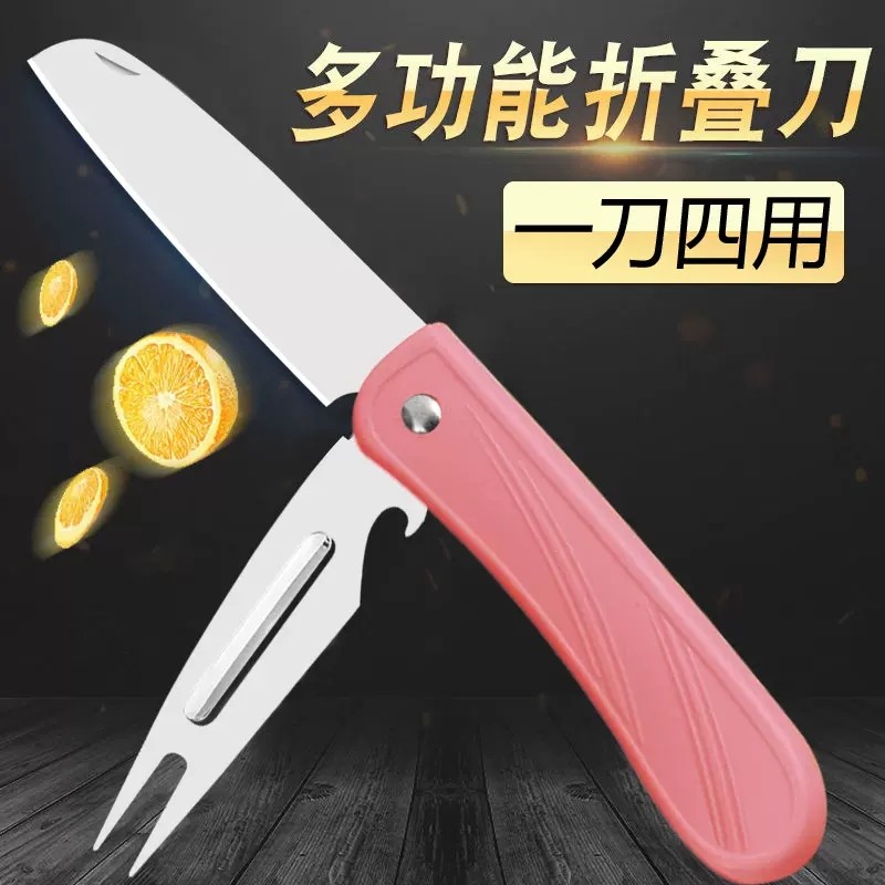 8090年代双箭牌塑料柄小刀,怀旧水果刀子还能用吗?-其他刀-淘宝百科网