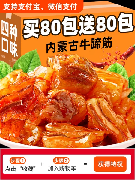 Товары от 天天特卖工厂店