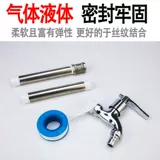 Уплотнение и толстые водонепроницаемые трубы из сырья ремня 100 -й объемы 20 -метровой водопроводы Политефлороэтиленостой ленты, устойчивая к высокой температурной устойчивости к высокой температурной утечке