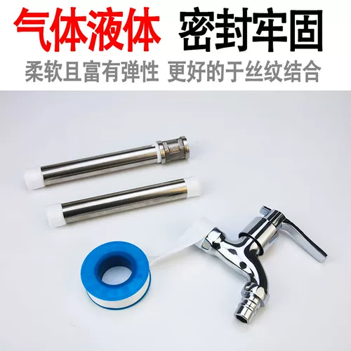 Уплотнение и толстые водонепроницаемые трубы из сырья ремня 100 -й объемы 20 -метровой водопроводы Политефлороэтиленостой ленты, устойчивая к высокой температурной устойчивости к высокой температурной утечке