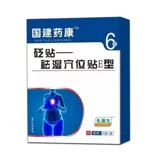 Удалите сырость и детоксифицируйте организм и уменьшите сырость и холод в организме. Плач для пупок не разрешают удалять сырость и наклейки. Подлинный официальный флагманский магазин живот