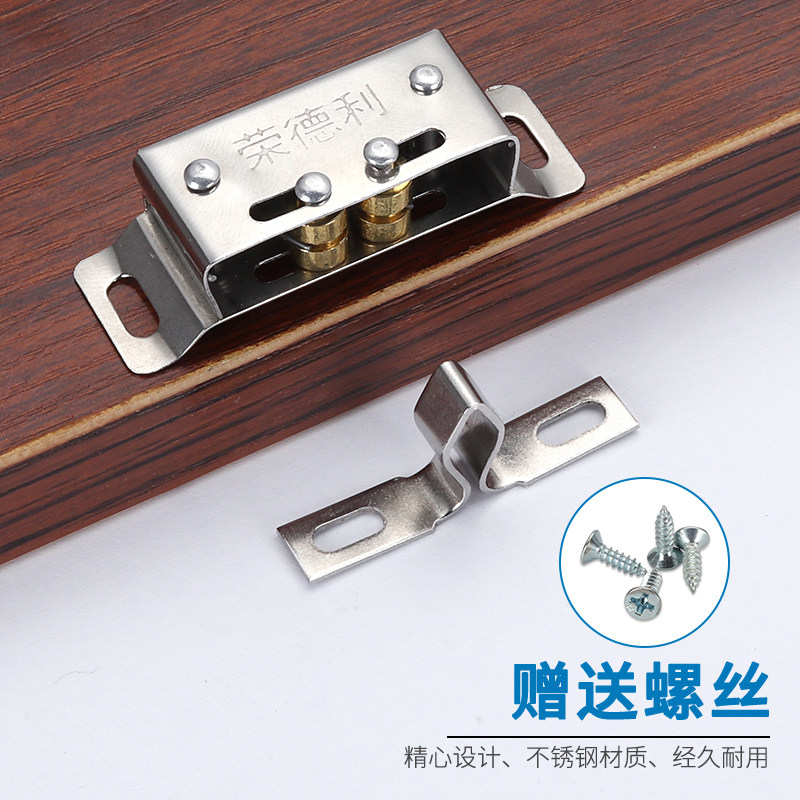 小型碰珠门碰锁:迷你版家居安全守护神,让你的柜子瞬间升级!🔒 -按弹器-淘宝百科网