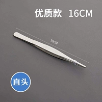 16см прямая голова (утолщен)