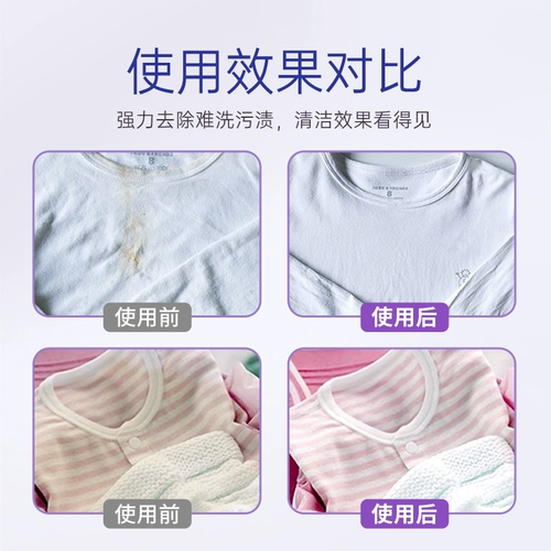 Взрывная артефакт прачечной соля